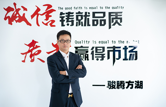 Wuxi Junteng Fanghu Alloy Casting Co., Ltd.