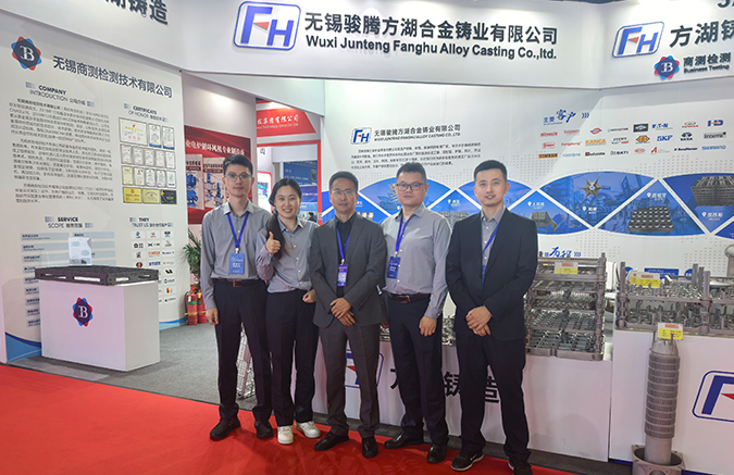 Wuxi Junteng Fanghu Alloy Casting Co., Ltd.